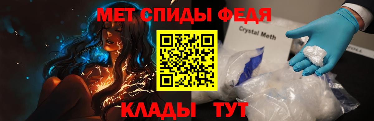 АМФЕТАМИН 98%  Вход с VPN  Amphetamine  Бугуруслан 
