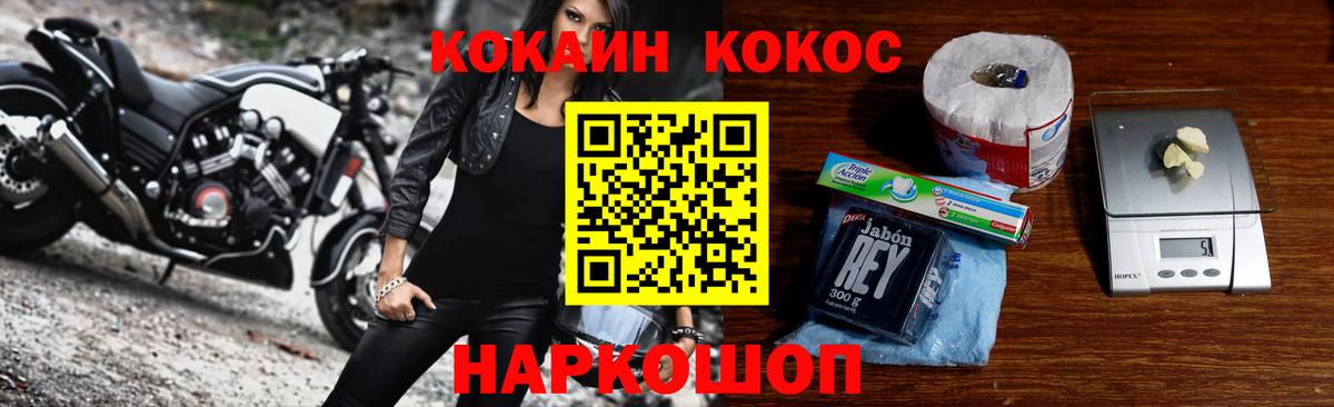 Бугуруслан  Кокаин 97%  Вход с VPN  Cocaine Columbia 