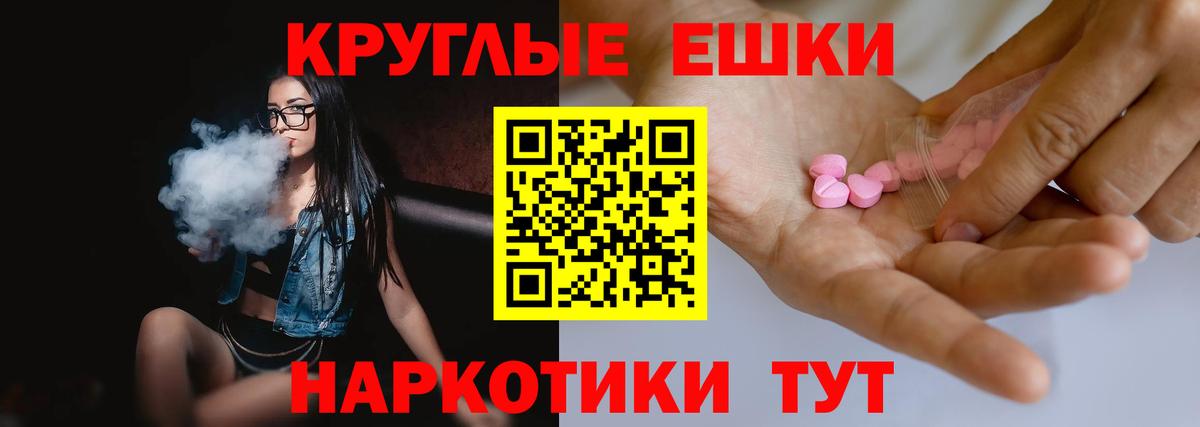 Бугуруслан  ЭКСТАЗИ  Экстази таблы  hydra зеркало  Ecstasy Philipp Plein  Вход с VPN 