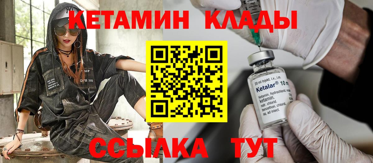 нарко площадка какой сайт  Кетамин VHQ  Вход с VPN  Бугуруслан  ОМГ ОМГ как войти 