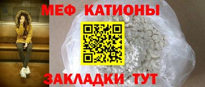 меф VHQ Апшеронск