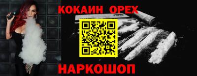 кокаин колумбия Аргун