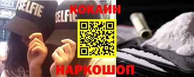 кокаин Апрелевка