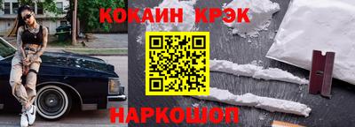 кокаин колумбия Аргун