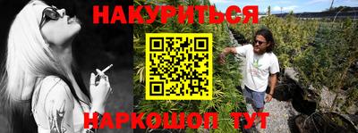 меф VHQ Апшеронск