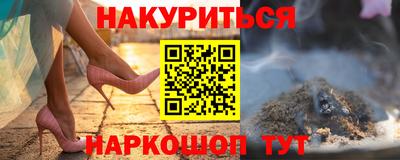 кокаин Апрелевка