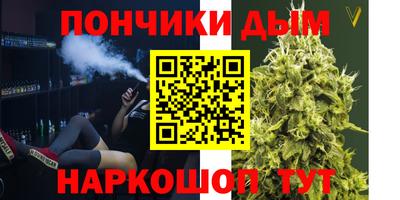 меф VHQ Апшеронск