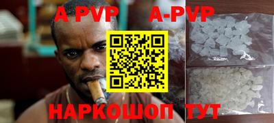 кокаин Апрелевка
