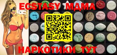 кокаин Апрелевка