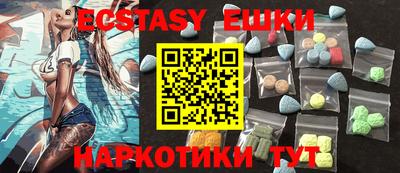кокаин Апрелевка