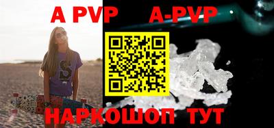 меф VHQ Апшеронск