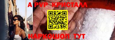 кокаин Апрелевка