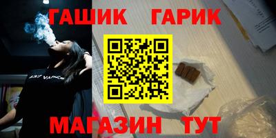 меф VHQ Апшеронск