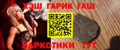 меф VHQ Апшеронск