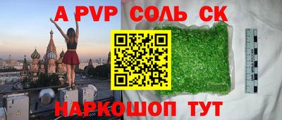 меф VHQ Апшеронск