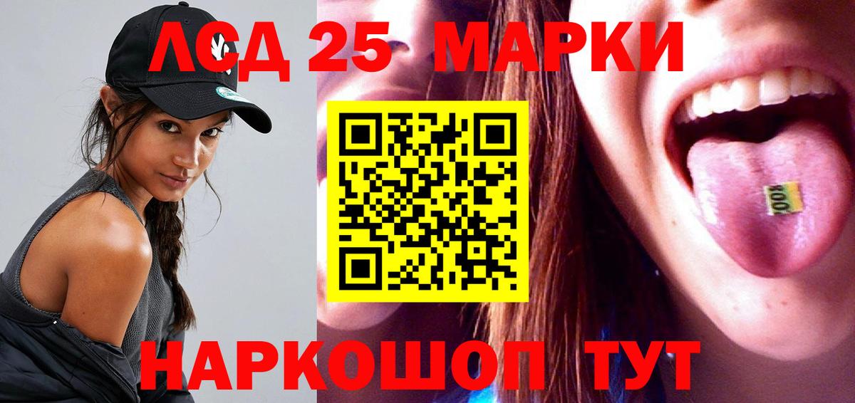 ЛСД экстази ecstasy  LSD-25 экстази кислота  Вход с VPN  Бугуруслан 