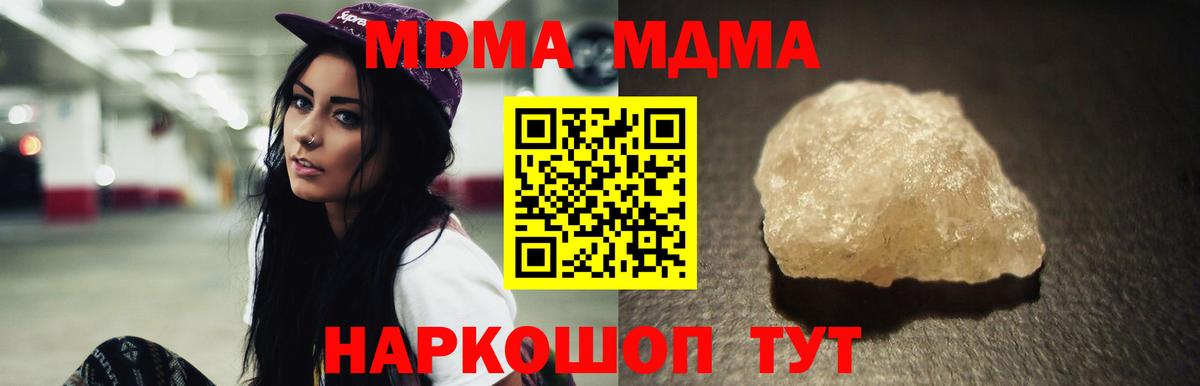 MDMA Molly  MDMA crystal  Вход с VPN  Бугуруслан 