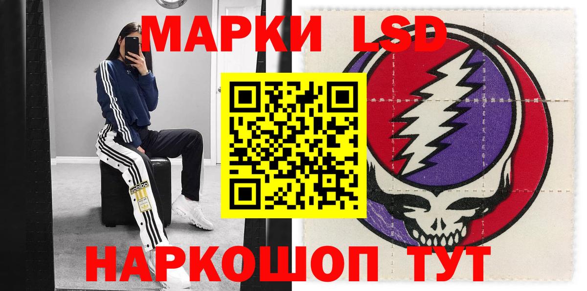 Бугуруслан  Наркотические марки 1500мкг  Вход с VPN 