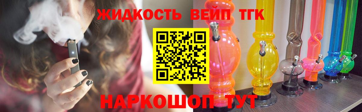 Мефедрон кристаллы  A-PVP СОЛЬ   Вход с VPN  КОКАИН  Бугуруслан  Каннабис  Гашиш 