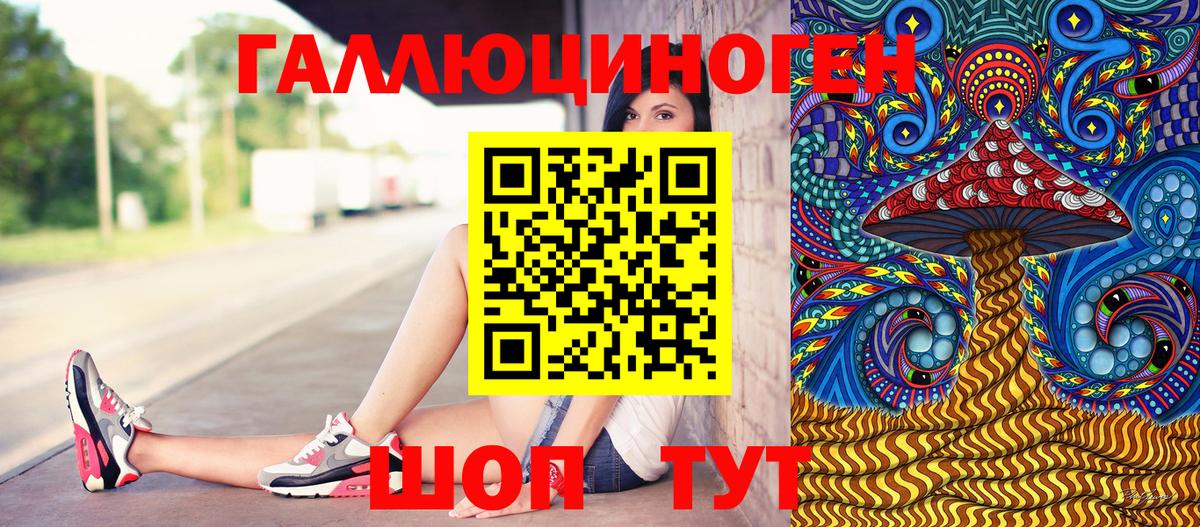 Галлюциногенные грибы MAGIC MUSHROOMS  Вход с VPN  Бугуруслан  Псилоцибиновые грибы прущие грибы 