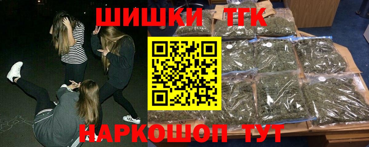 МАРИХУАНА ГИДРОПОН Бугуруслан